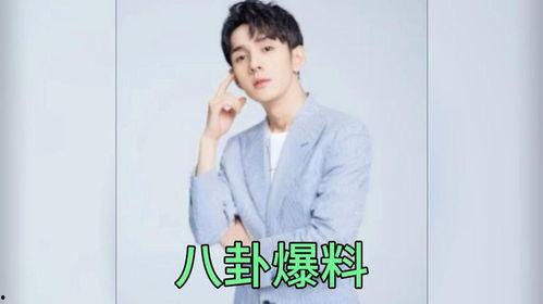 娱乐圈帅哥吃瓜